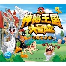 热血物语地下世界