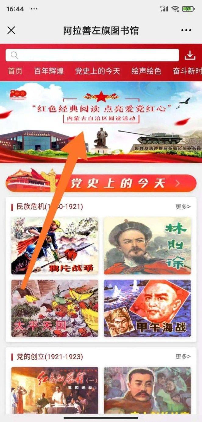 无可救药
